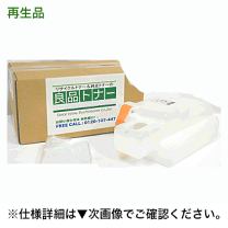 キャノン回収トナー容器　iR-ADV C2020他　７個セット キヤノン（CANON）WT-202トナー回収容器｜純正トナー回収容器のサンコー