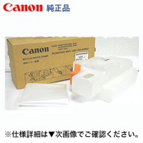 楽天市場】キャノン コピー機 トナーの通販