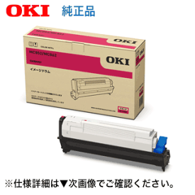OKIデータ ID-C3MM マゼンタ イメージドラム 純正品・新品 (カラーLED複合機 MC862dn, MC852dn シリーズ対応)