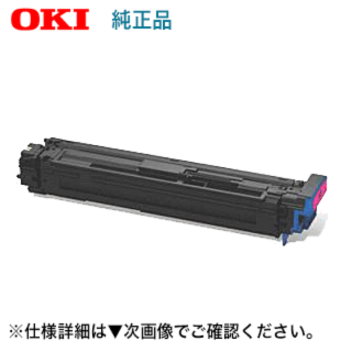 楽天市場】沖データ ID-C3RM マゼンタ イメージドラム 純正品 楽天市場】沖データ ID-C3RM マゼンタ イメージドラム 純正品