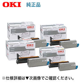 【新品4本セット】沖データ ID-C4JK, C, M, Y (黒・青・赤・黄) イメージドラム 純正品（カラーLEDプリンタCOREFIDO C711dn, C711dn2 対応）【送料無料】