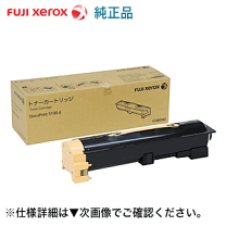 楽天市場】富士ゼロックス 純正トナーc5000dの通販 楽天市場】富士ゼロックス 純正トナーc5000dの通販