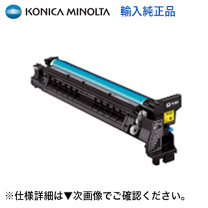 楽天市場】コニカ ミノルタ bizhubドラムユニットの通販