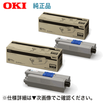 楽天市場】oki トナーカートリッジ ブラック c301dn tnr－c4jk1の通販