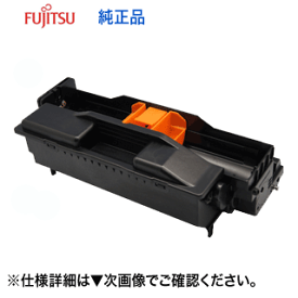 富士通 ドラムカートリッジ LB111 純正品・新品（0805410）（FUJITSU Printer XL-4340 対応）【送料無料】