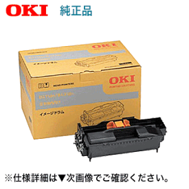 沖データ ID-M4E イメージドラム 純正品・新品 (COREFIDO B432dnw, B431dn, B431dnB, B411dn, B411dnB 対応)【送料無料】