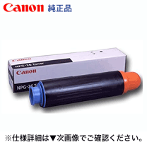 Canon - さらに値引キャノン　純正　トナー　NPG- 46　回収ボトル　セット キヤノン（Canon） 純正トナー カートリッジ046H CRG-046HBLK