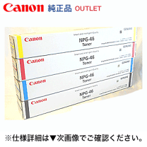楽天市場】canon npg－46 トナー ブラックの通販