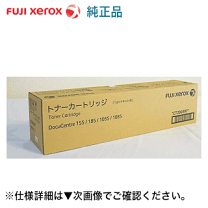 楽天市場】富士ゼロックス ct200397の通販
