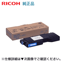 RICOH IPSio タイプ3500　各色7本セット新品未使用 楽天市場】IPSiO CX3500の通販