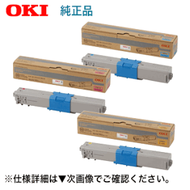 【カラー3色セット】OKIデータ TC-C4AC1, M1,Y1 （青・赤・黄）純正トナーカートリッジ・新品（カラーLEDプリンタ / 複合機 C332dnw, MC363dnw 対応）