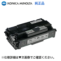 コニカミノルタ pagepro 6640EN トナーカートリッジ ブラック×2 楽天市場】pagepro 6640ENの通販