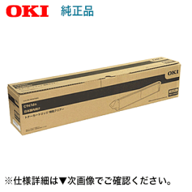 沖データ TNR-C3RSC2 特色クリアー 純正トナー（MICROLINE VINCI C941dn 専用）【送料無料】