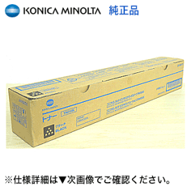 コニカミノルタ bizhub C220 , C280 対応 TN216K ブラック 国内純正トナー ・新品 アウトレット