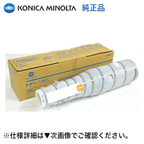 楽天市場】トナー（メーカーコニカミノルタ・互換ブランドコニカ