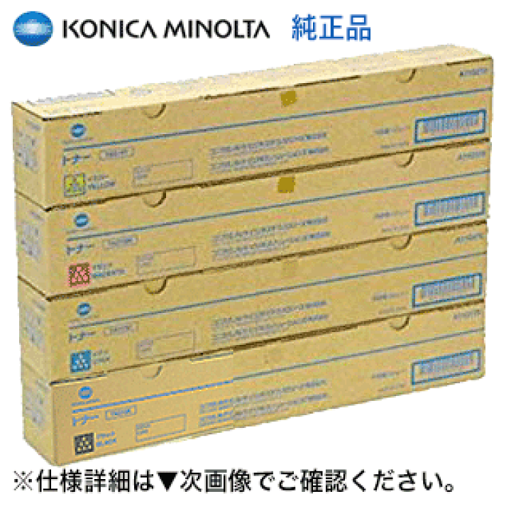 コニカミノルタ　純正トナー　ＴＮ３１９（３本セット） コニカミノルタ TN319M マゼンタ 国内純正トナー （フルカラー