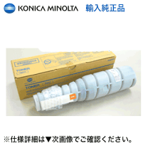 コニカミノルタ（KONICA MINOLTA）TN-414 ブラック トナー｜輸入