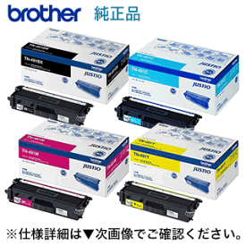 【4色セット】ブラザー工業 TN-491BK, C,M,Y （黒・青・赤・黄） 純正トナー（HL-L8360CDW, HL-L9310CDN, MFC-L8610CDW, MFC-L9570CDW 対応）(TN-491C TN-491M TN-491Y）
