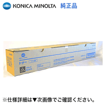 楽天市場】bizhub c454eの通販