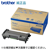 楽天市場】ブラザー プリンター hl 5100dnの通販
