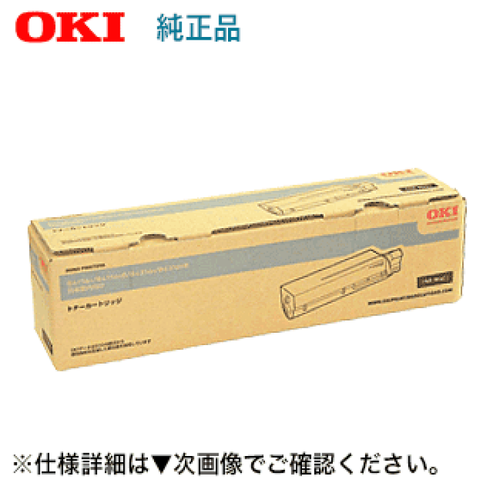 国内純正トナーTNR-M4E1新品未開封　沖データ Amazon.co.jp: 【純正品】OKI（沖データ） TNR-M4E1トナー