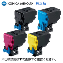 bizhub C35/C25 イメージングユニット ３色セット　トナー2個付き bizhub C35/C25 イメージングユニット 3色セット トナー2個付き