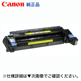 楽天市場 定着器 交換 Lbp9100cの通販