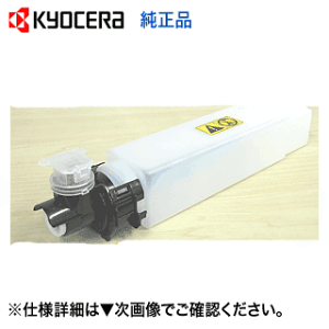 KYOCERA TASKalfa 1864 業務用プリンター カラーA3/A4複合機 | 京セラドキュメントソリューションズ