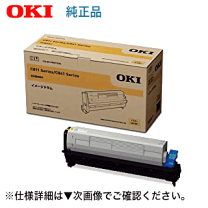 楽天市場】oki イメージドラム mc843の通販