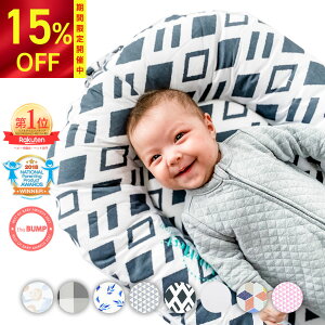 �_�ő�5,970�~OFF�^Best Of Baby �ŗD�G�܁z���]����4.67 �x�b�h�C���x�b�h 0-8���� 9-36���� LoLuemade ���[�����C�h CuddleNest Mighty �J�h���l�X�g �}�C�e�B �o�Y�j�� �����^�� �Ԃ���� �x�r�[ �Y���Q�x