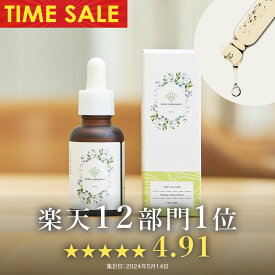 【楽天SS限定20%OFF】【楽天1位12冠 高評価★4.91】【医師×上級睡眠士 完全監修】CBDオイル PureCannabis®︎公式 ピュアカンナビス ブロードスペクトラム 【スイス産オーガニック認証済CBD使用】オーガニック 不眠 リラックス 3% 5% ヘンプ 日本製【お客様満足度99%超】