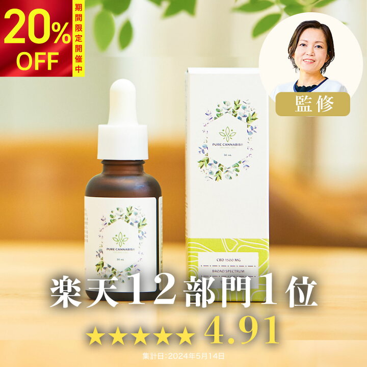 楽天市場】＼マラソン限定20%OFF／高【TVで紹介されました!】【高評価 