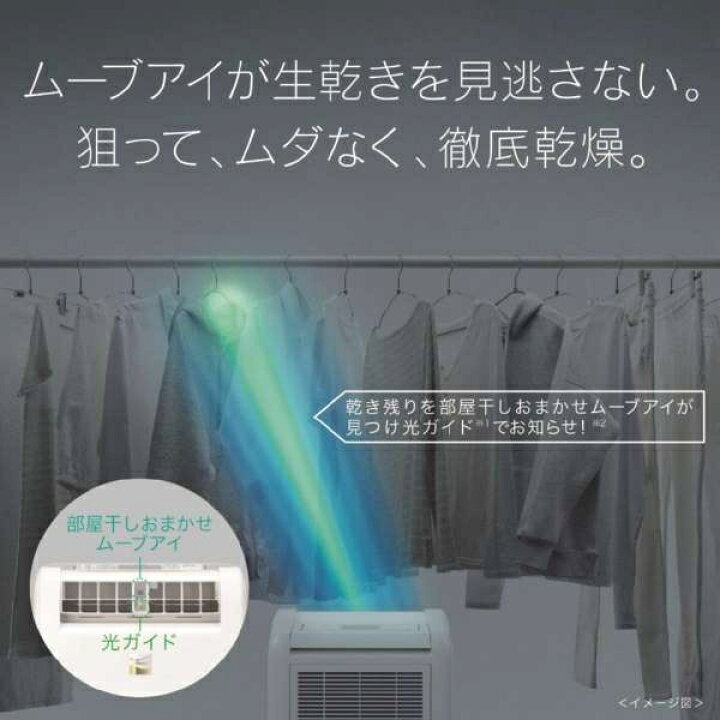 楽天市場】除湿機 三菱 衣類乾燥 除湿器 SARARI サラリ コンプレッサー 