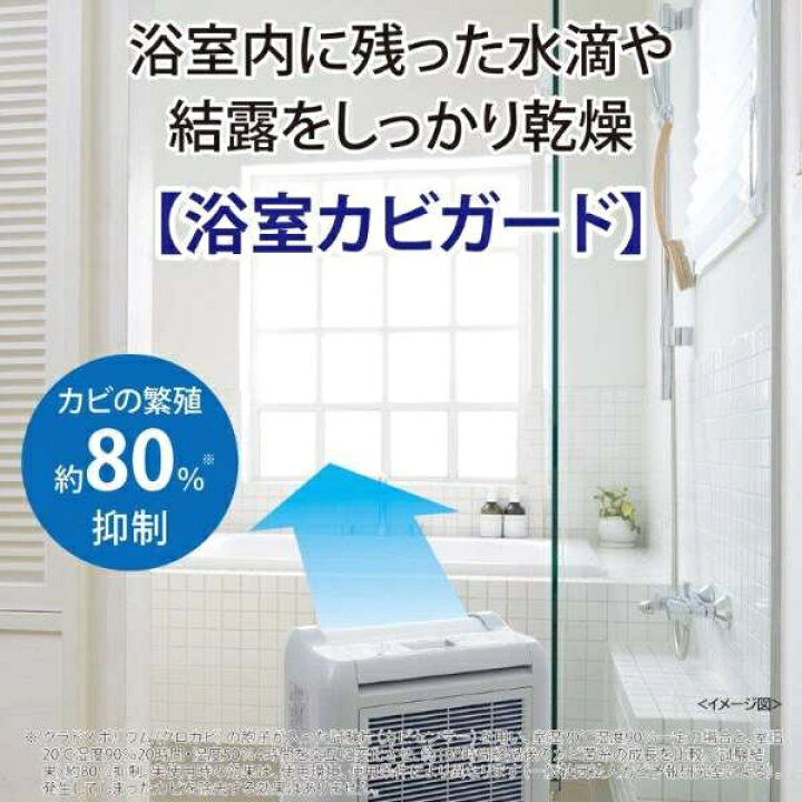 楽天市場】除湿機 三菱 衣類乾燥 除湿器 SARARI サラリ コンプレッサー 