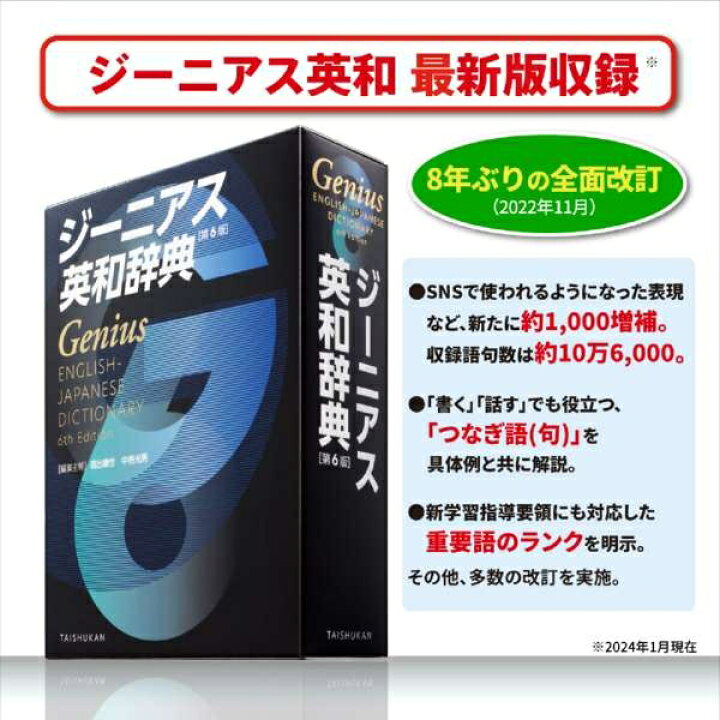 楽天市場】カシオ CASIO 電子辞書 XD-SX21000 EX-word(エクスワード 