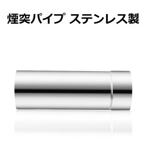  60mm ˃pCv dXg[up 30cm/20cm XeX 2{Zbg Lvpi F ˃K[h dXg[urCǃpCv Xg[uˊ ϔM/M ϐH dXg[uegی L