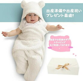 ベビーおくるみ 赤ちゃんおくるみ 新生児おくるみ ベビー服 冬 ベビー寝袋 可愛い 防寒 出掛け 新生児着ぐるみ 肌に優しい 丸洗い 抱っこ布団 足付き 退院 出産準備 出産祝い