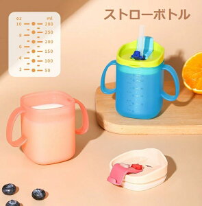 xr[Vbs[JbvAxr[EH[^[Jbv - 280ml Vbs[Jbv ڂȂnhtXg[Jbv Rh~EH[^[{gAcpJbvAԂAQҁADwp̃h