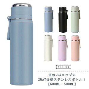 500ml ^d\ XeX  XeX{g ۉ 600ml   ۗ }O  ^b`I[v }C{g @r 2WAY L  Vv Rbvt ʊw ʋ A