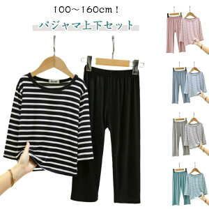  pW} ㉺Zbg ̎q j̎q t LbY _炩ỷKTVc Opc q QԒ  [EFA q WjA 킢 100 110 120 130 140 150 160cm gbv