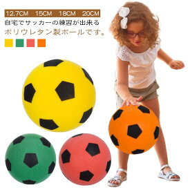 サッカー サイレントボール フットサル 静音 サイレントサッカー フットボール サイレント 高密度 柔らかい 安全 軽量 騒音防止 衝撃吸収 自宅 室内 練習用 バスケ サイレント ボール 大人 子供兼用 室内サッカー 静か 室内遊具 スポーツ玩具 ボール玩具 室内ボール
