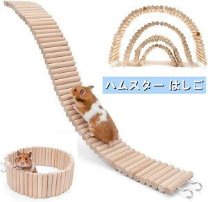 �n���X�^�[ �͂��� �K�i �X�e�b�v �t�F���X �V�R�ؐ� ���R�ɋȂ��� �������b�g �n���l�Y�~ �������������� �P�[�W���� �E�b�h�u���b�W �V�я� �N�Z�T���[ �|���₷ �^���s������