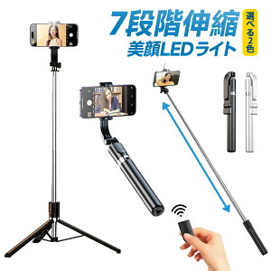 y}\15%OFFzB_ Bluetooth ZJ_ B_ Or X}zOr RXpōIŒ170cm 7iKLkLEDCgt OruRΉ yʃRpNgŎ