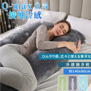 ⊴Jo[ ڐG⊴ Q-MAX 0.4 ЂObY Jo[Pi 140×80cm ܂p ėp RۖhL TT 􂦂  đ΍ e[N NbV }^jeB Q ɑ΍ 