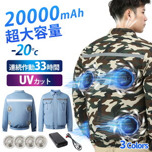 �󒲗�p�E�F�A�t���Z�b�g �󒲍�ƕ� ��p�� �M���Ǒ΍��K�{�I �̊�-15�� UV�J�b�g 7800rpm���� �ϔM-35��~130�� �É�35dB �Ɩ��p��p�W���P�b�g ���K��� �A�E�g�h�A �M���ǃ��X�N20%�y�� �o�b�e