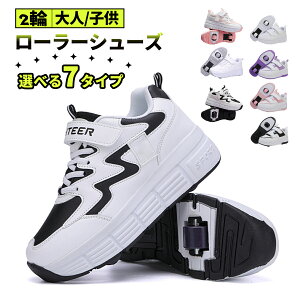 ���[���[�V���[�Y ���g���N�^�u���X�|�[�c�V���[�Y ���[���C�����C���X�P�[�g 2WAY���[���[�X�j�[�J�[ ����×���鎩�R�؂�ւ� ���S�Ҍ����⏕�֕t�� ���e��TPR�\�[�� �ϖ��Ր� SNS�f���f�U