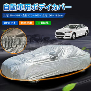 ԃJo[J[Jo[ SVΉ ϋv J[Jo[ h UVJbg ԑ̕ی Lkxgt hXgbv ԎʃTCYWJ nb`obN Z_ SUV o Sp vdl ϋv