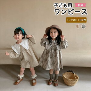 q s[X LbY ̎q xr[ H~ s[X `FbN qǂ K[Y   qhX ܎O a  Pl o oq ؍q 80cm 90cm 100cm 1