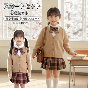 q lN^C tH[} JK 3_Zbg  `FbN LbY ̎q q 킢 \ w  Ǝ  qǂ ܎O JK w v[g 80cm 90cm 100cm 110cm 1