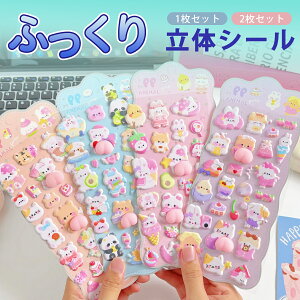 _X[p[SALEIʁő20%OFF^V[ 3dV[ ̃V[  킢 K3DV[ KV[ an V[  JV[  DIYp 蒠p  LL \